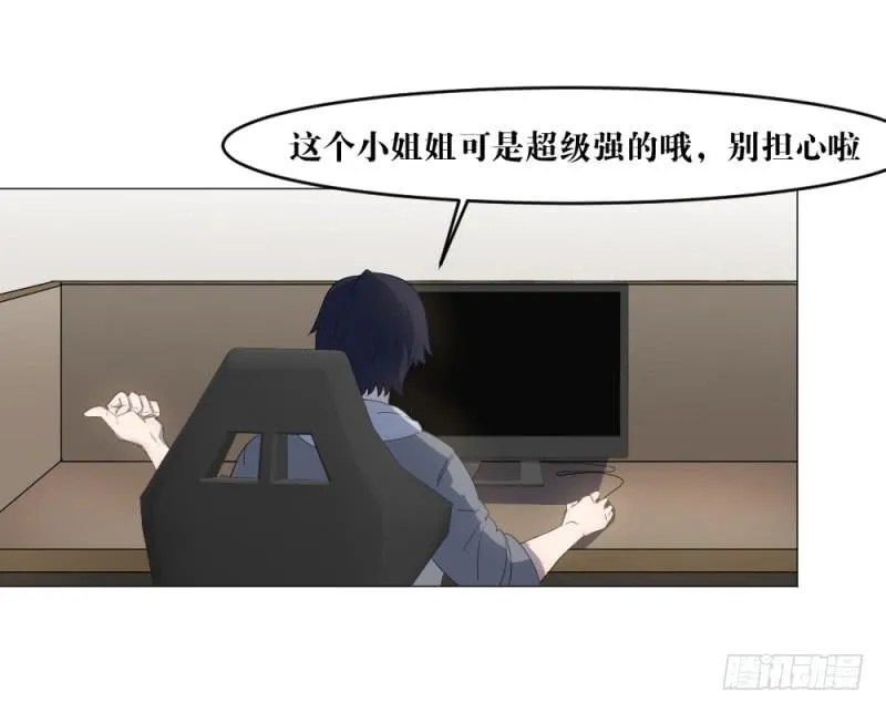 陪练奏折 第10页