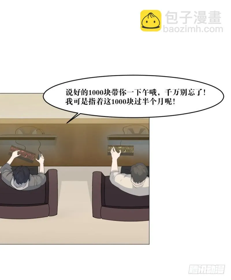 陪练奏折 第15页