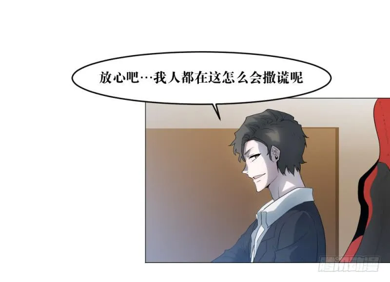 陪练奏折 第16页