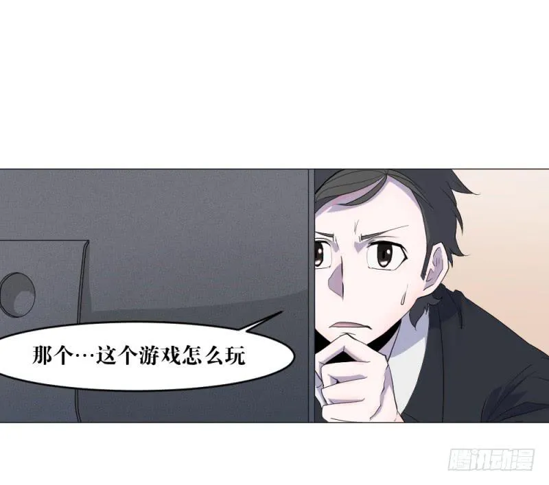 陪练奏折 第20页