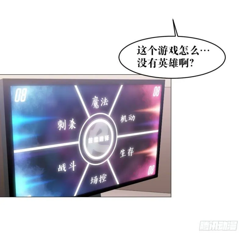 陪练奏折 第21页