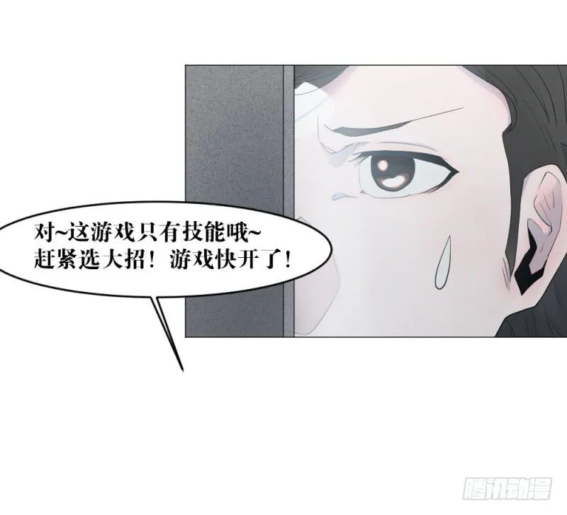 陪练奏折 第22页