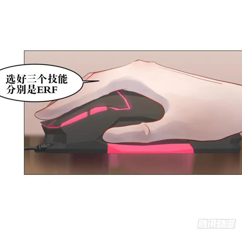 陪练奏折 第23页