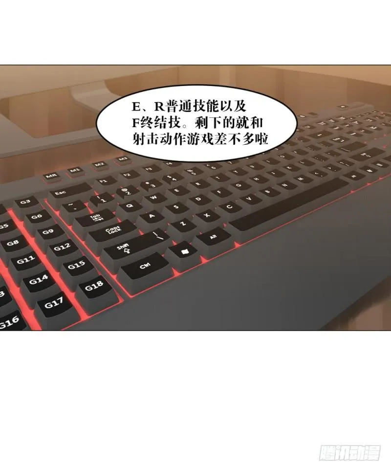 陪练奏折 第24页