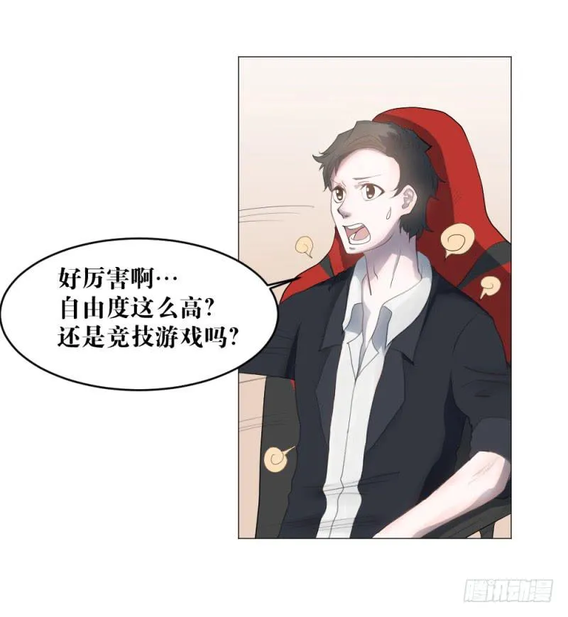 陪练奏折 第25页
