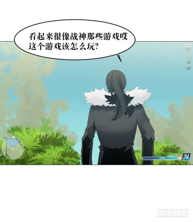 陪练奏折 第26页
