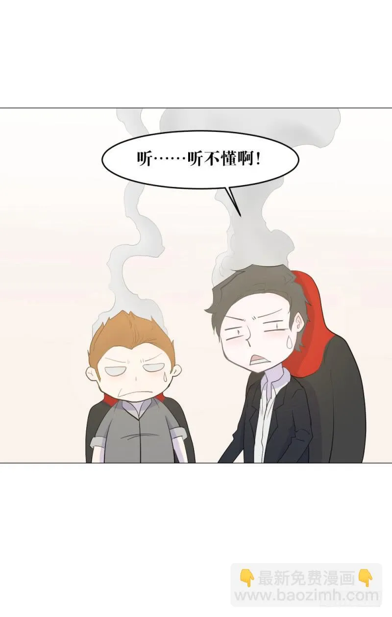 陪练奏折 第29页