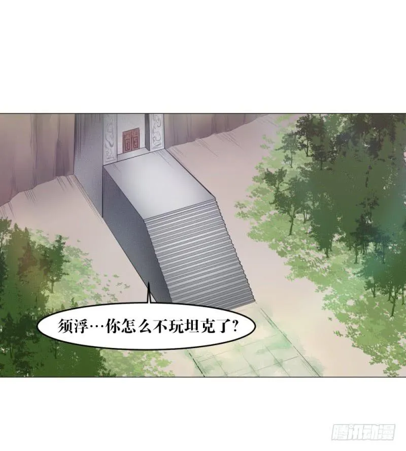 陪练奏折 第31页
