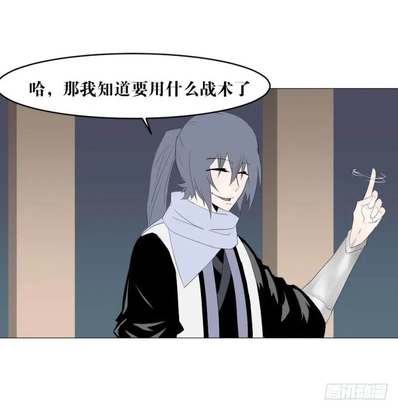 陪练奏折 第33页