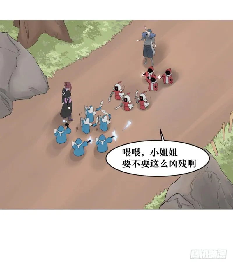 陪练奏折 第40页