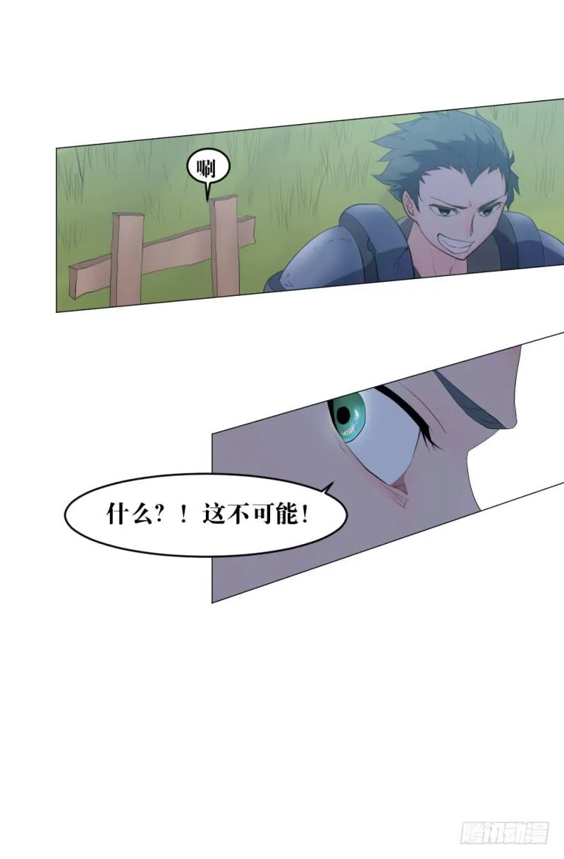陪练奏折 第41页