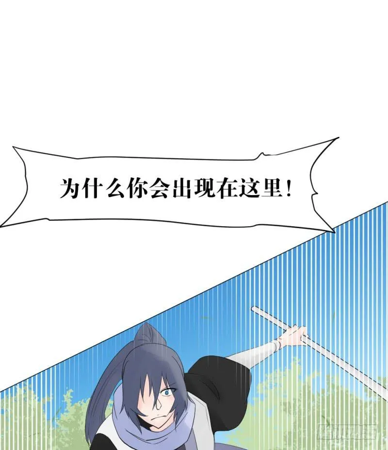 陪练奏折 第42页