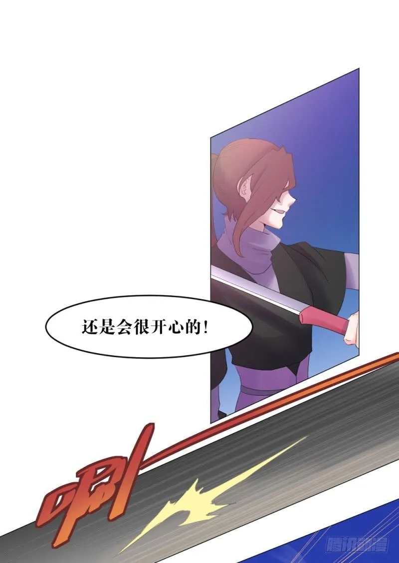 陪练奏折 第45页