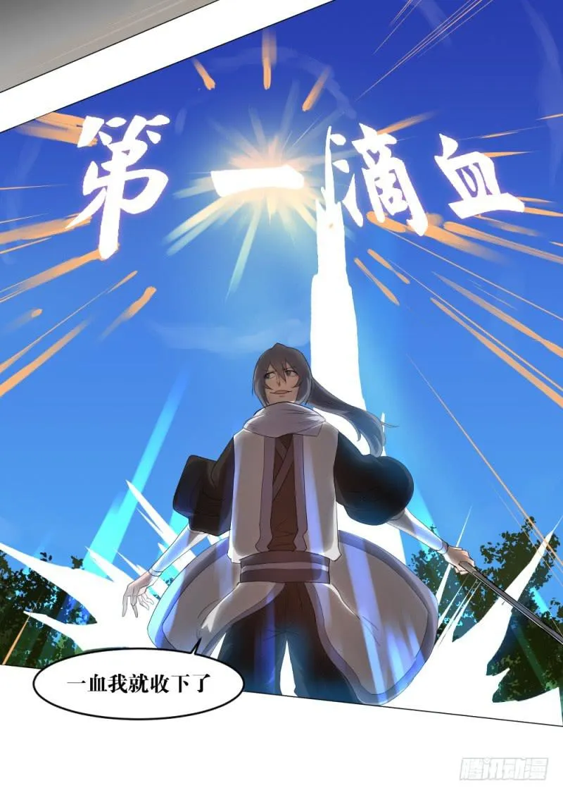 陪练奏折 第46页