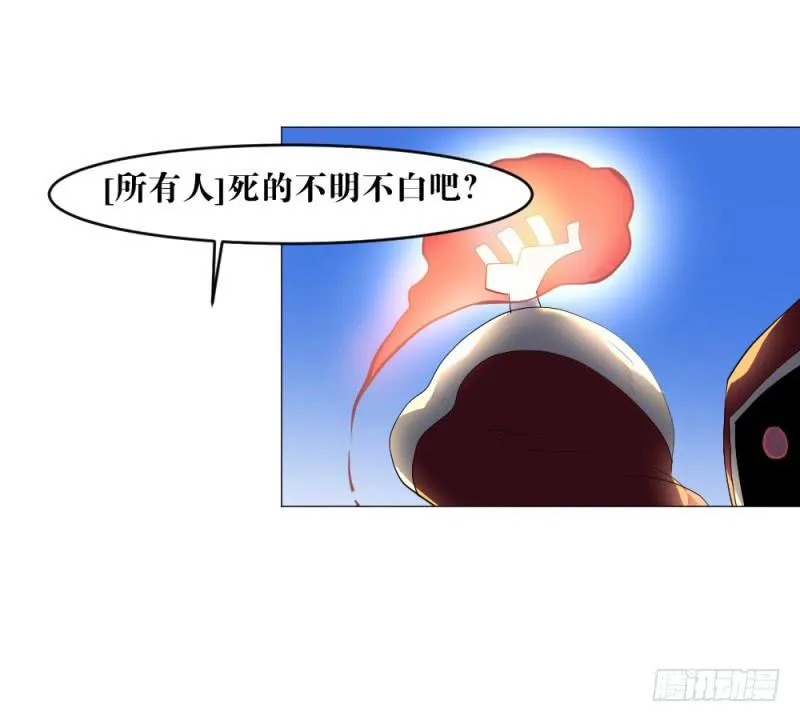 地图战术 第3页