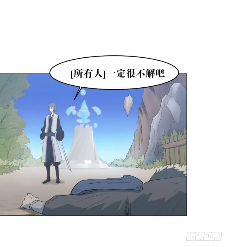 地图战术 第4页