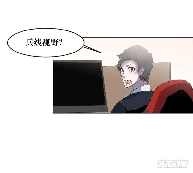 地图战术 第6页
