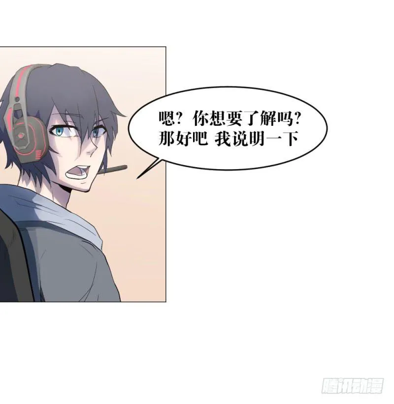 地图战术 第7页