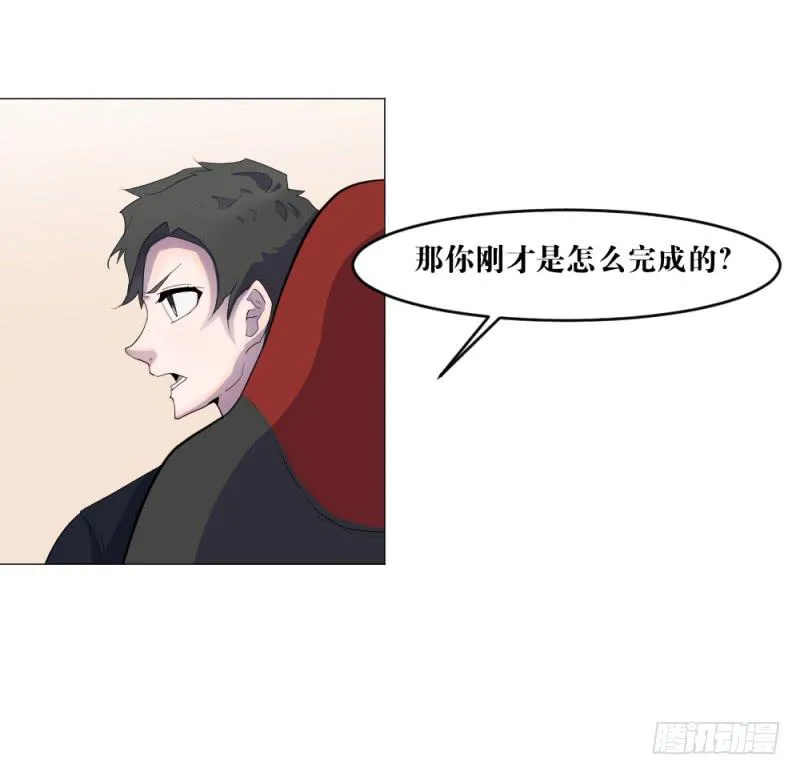 地图战术 第11页