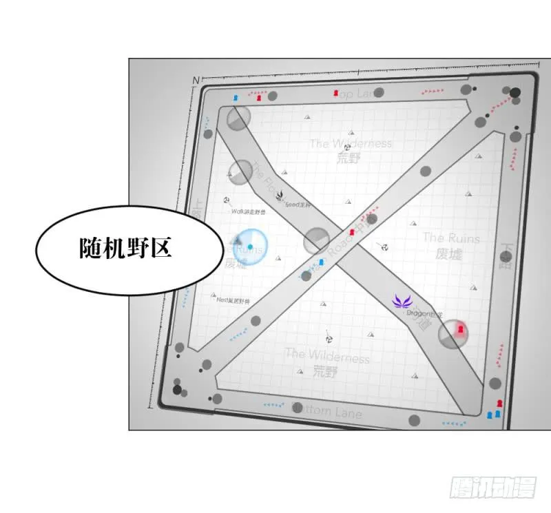 地图战术 第12页