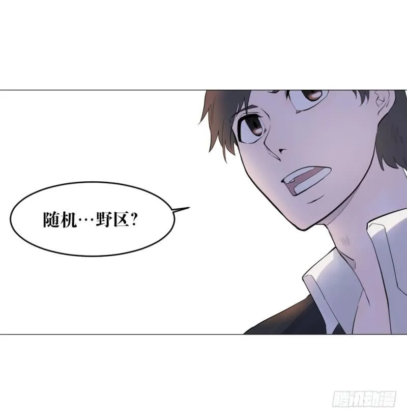 地图战术 第14页