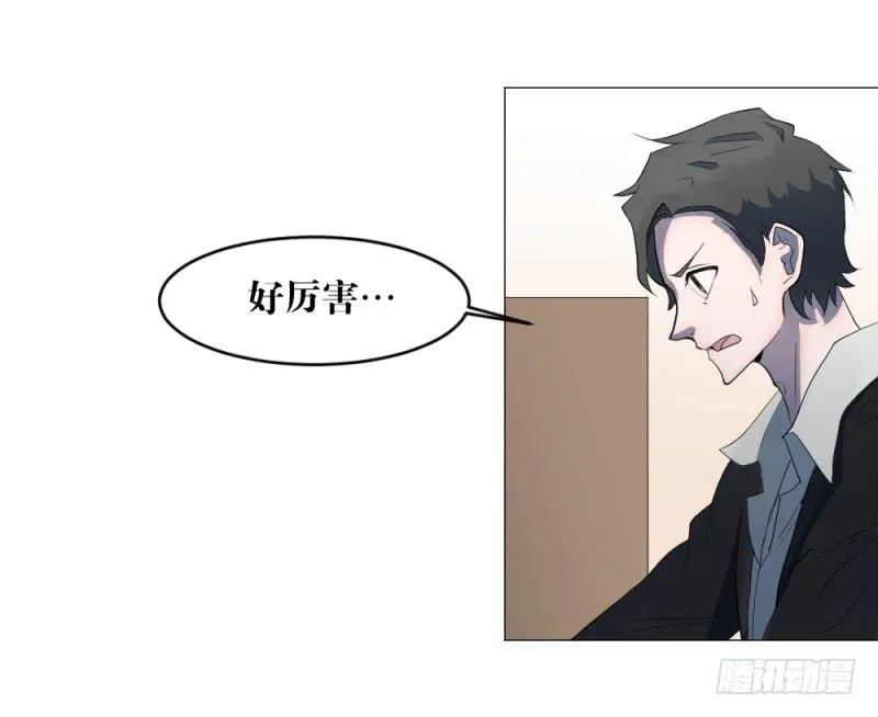地图战术 第17页