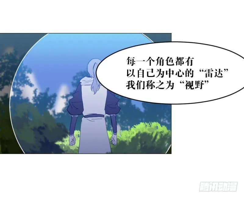 地图战术 第22页