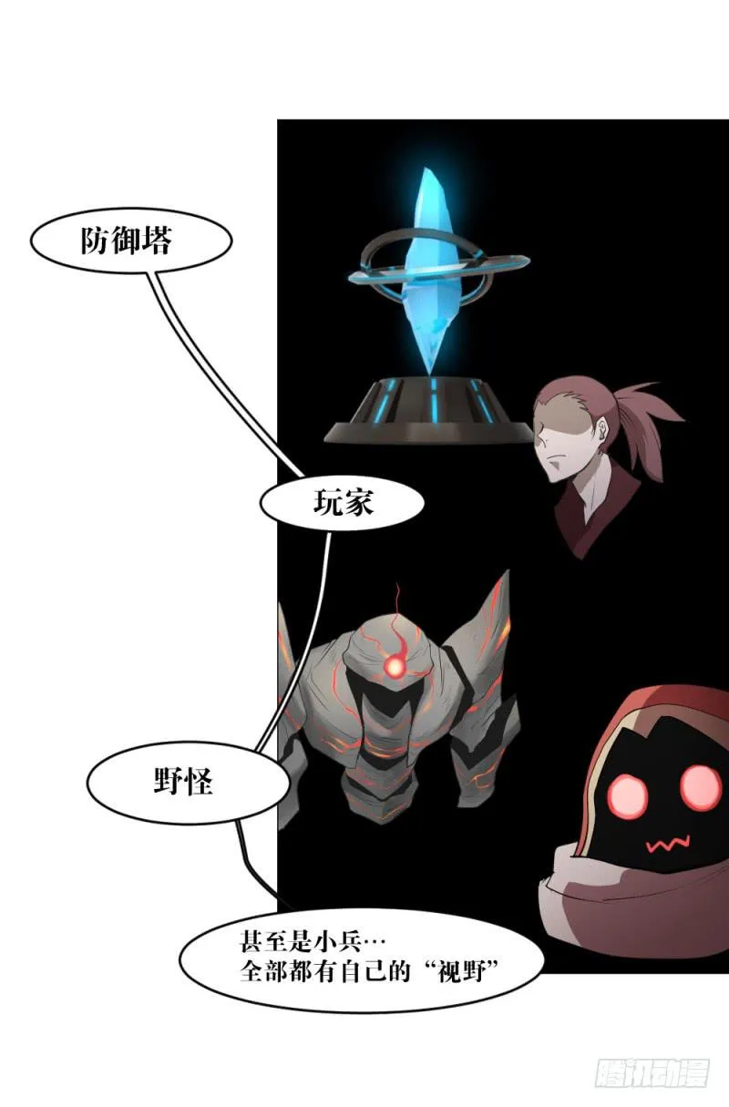 地图战术 第23页