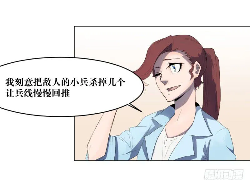地图战术 第28页