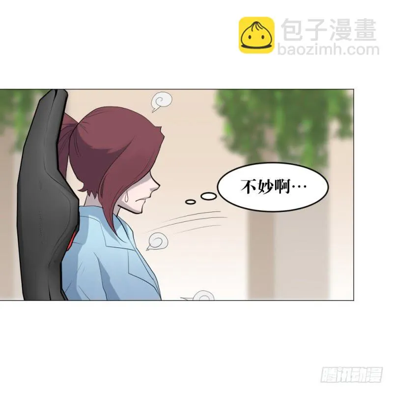地图战术 第36页