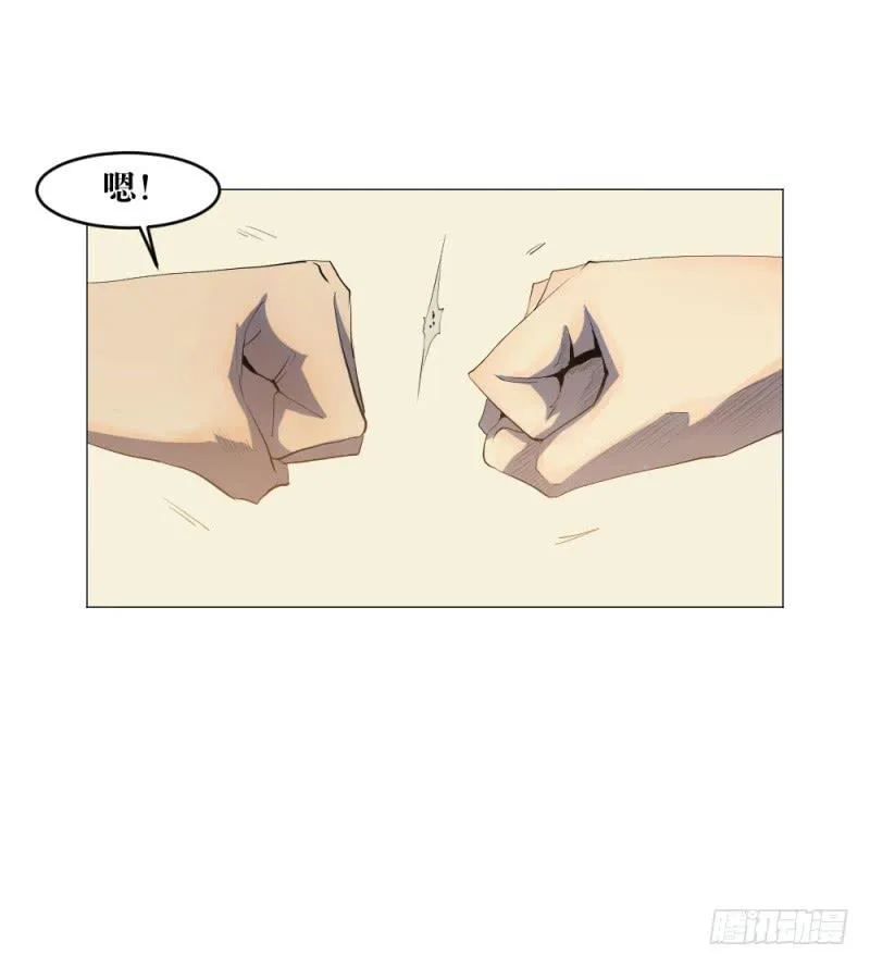 闫豪上线 第7页