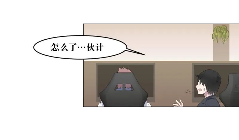 闫豪上线 第20页