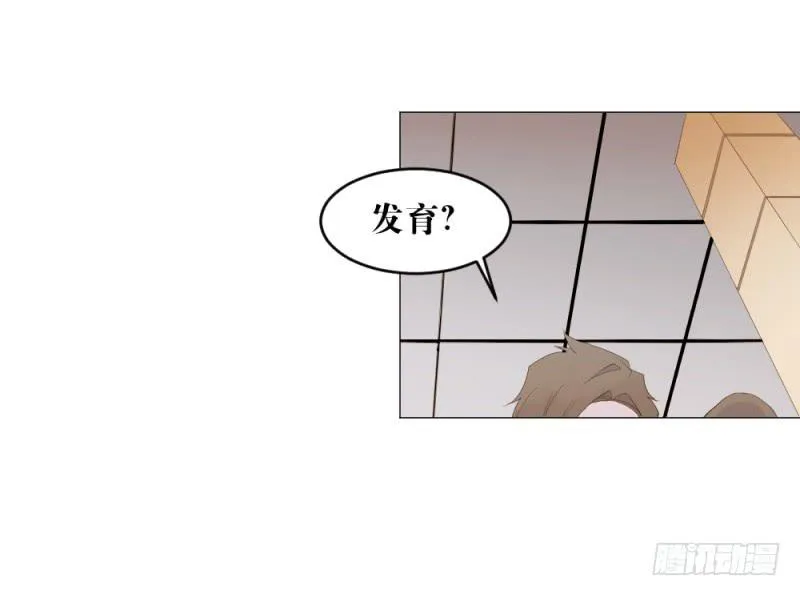 闫豪上线 第23页