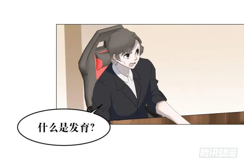 闫豪上线 第25页