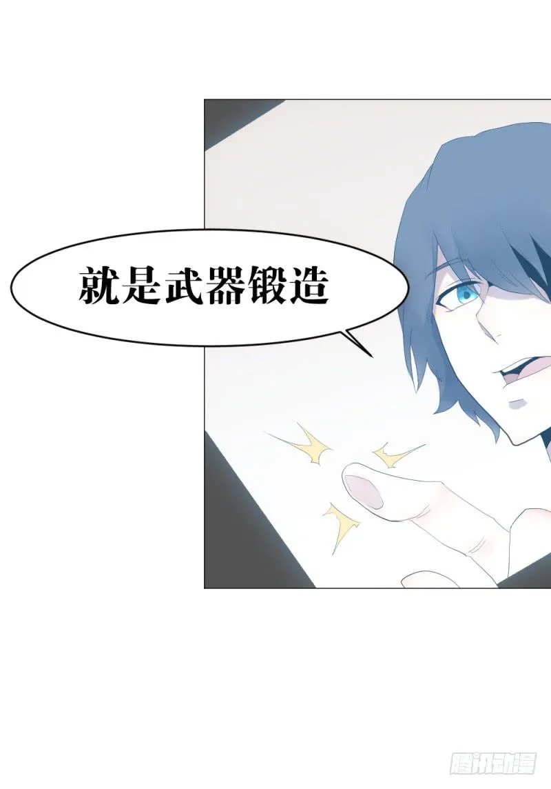 闫豪上线 第29页