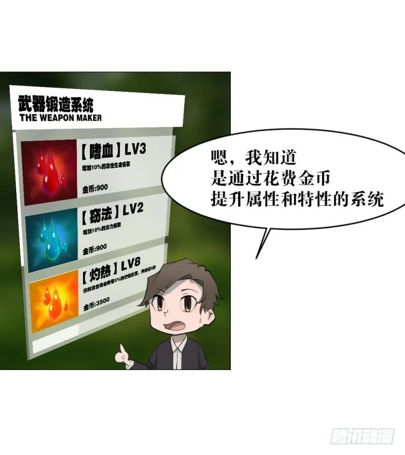 闫豪上线 第30页