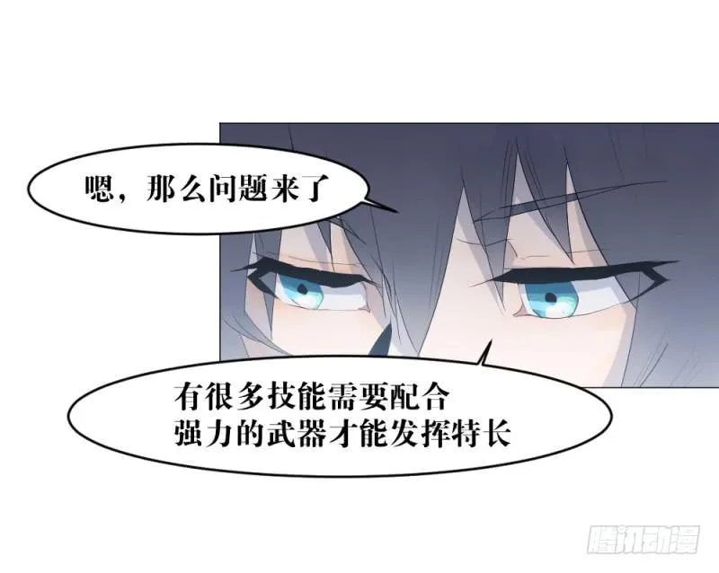 闫豪上线 第31页