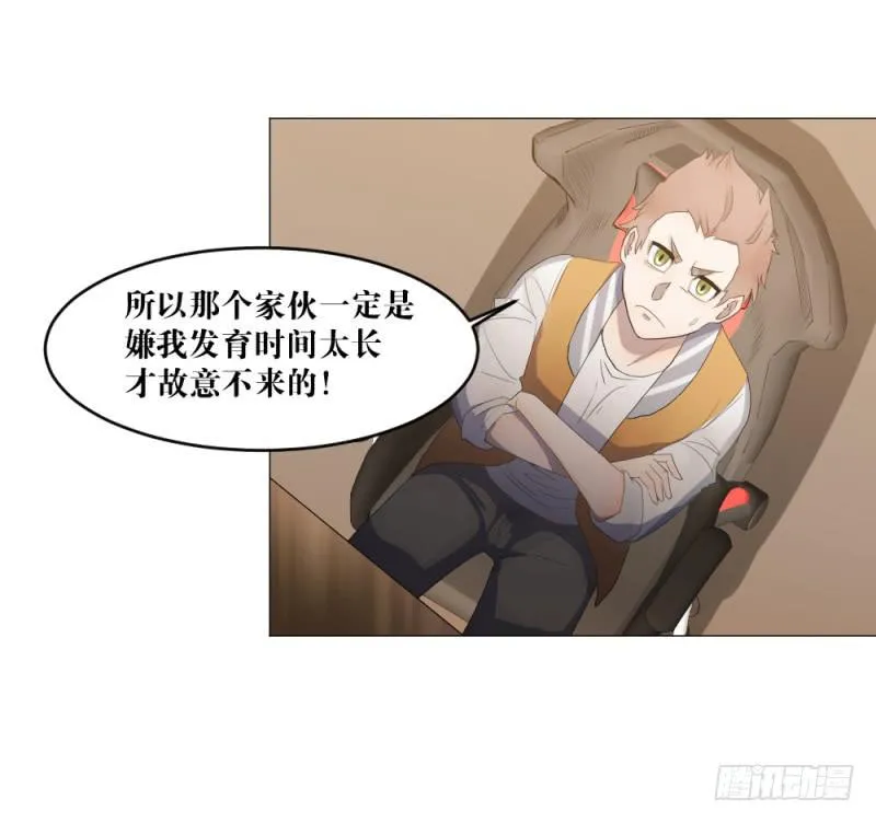 闫豪上线 第33页