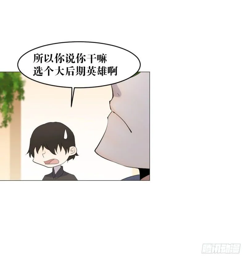 闫豪上线 第34页