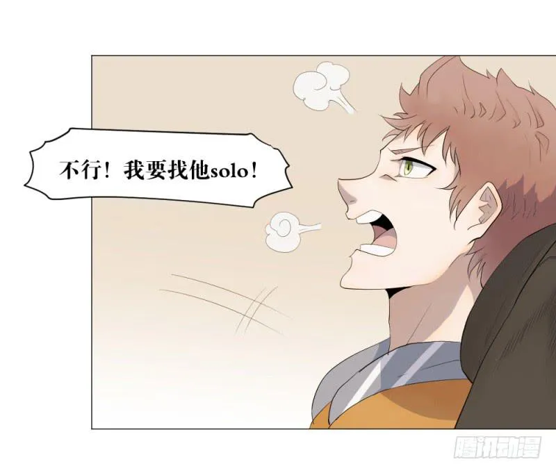 闫豪上线 第35页
