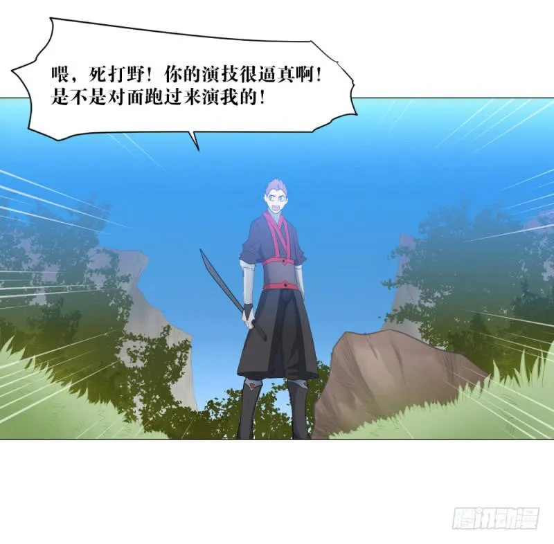 闫豪上线 第37页