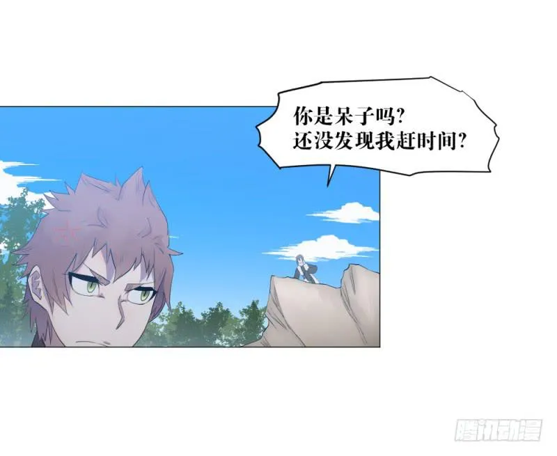 闫豪上线 第38页