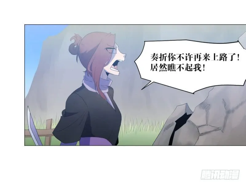 闫豪上线 第42页
