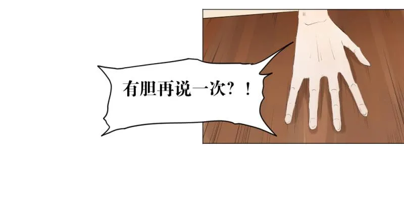 闫豪上线 第46页