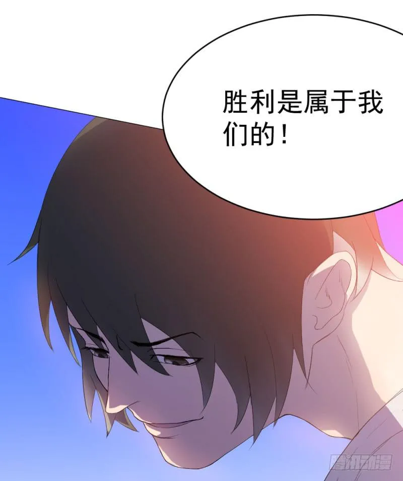 9月番外篇-雷虎雄狮 第6页