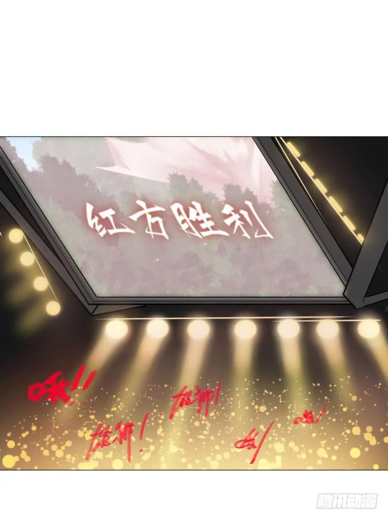 9月番外篇-雷虎雄狮 第9页