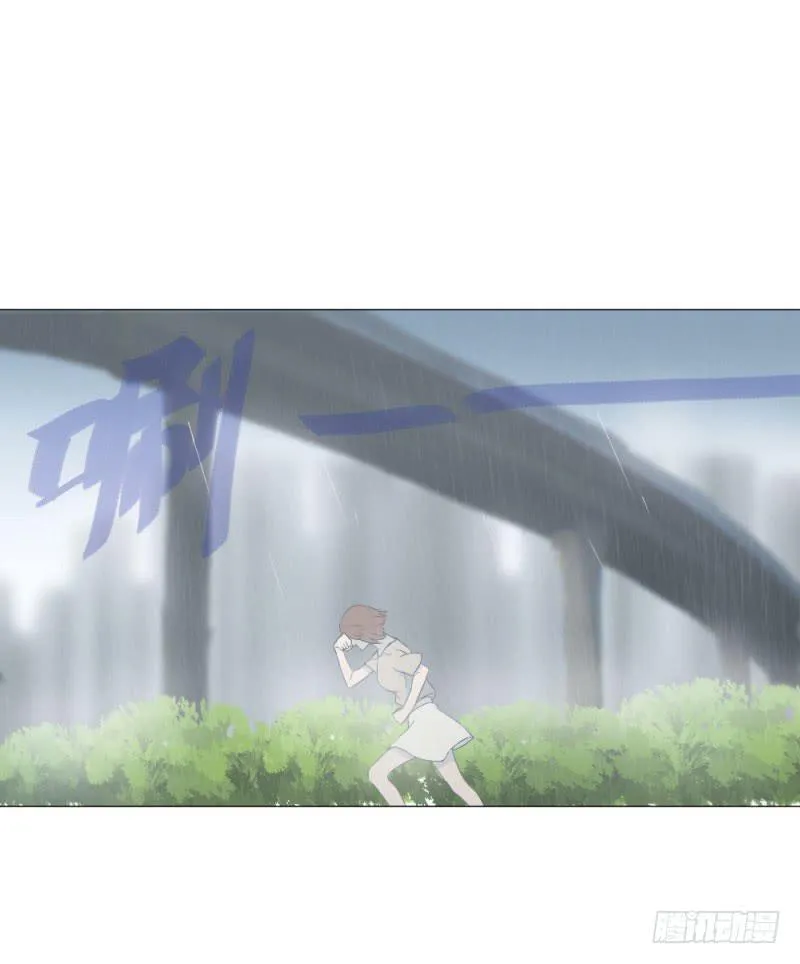 9月番外篇-雷虎雄狮 第12页