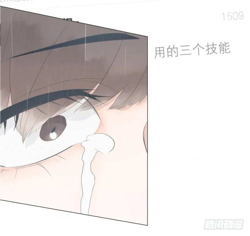 9月番外篇-雷虎雄狮 第15页