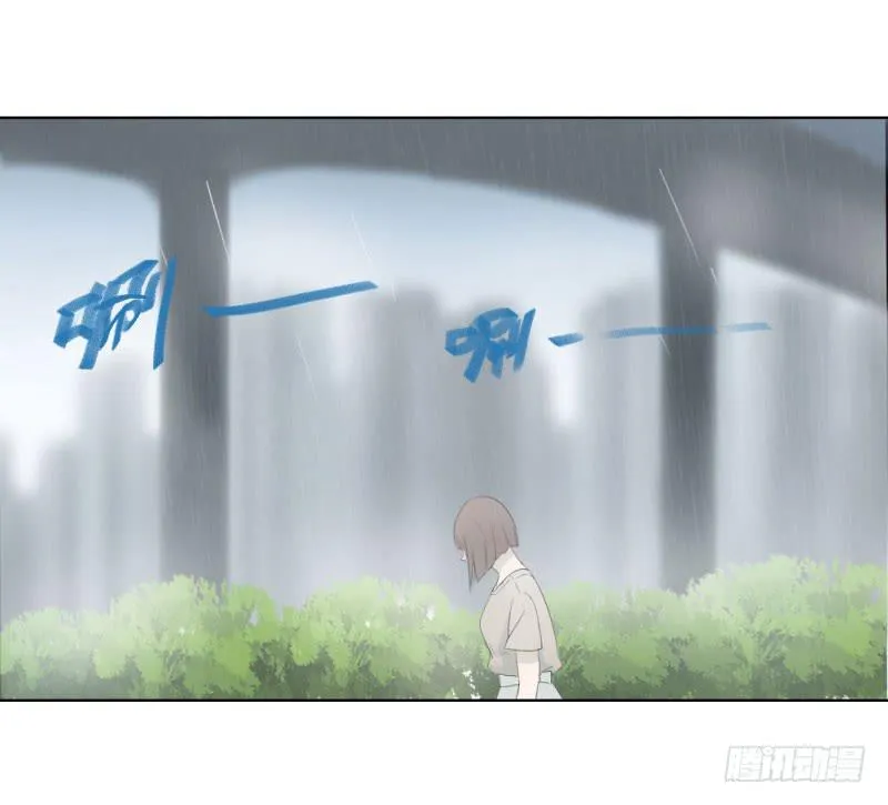 9月番外篇-雷虎雄狮 第17页