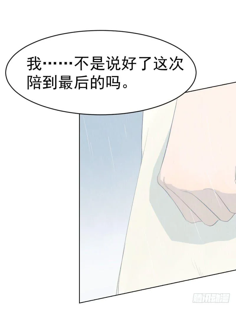 9月番外篇-雷虎雄狮 第18页